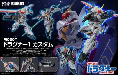 Figurine riobot dragonar 1 custom